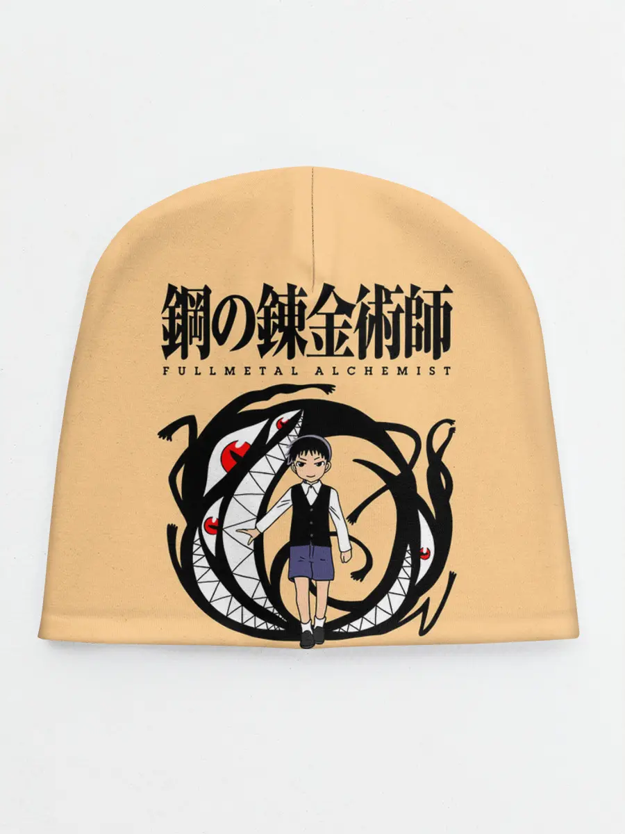 Детская шапка / Стальной Алхимик / Селим Бредли