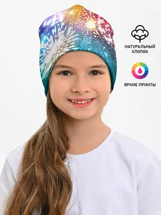 Детская шапка / Атмосфера праздника, яркий салют