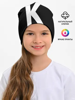 Детская шапка / Давай давай кальмар! Форма