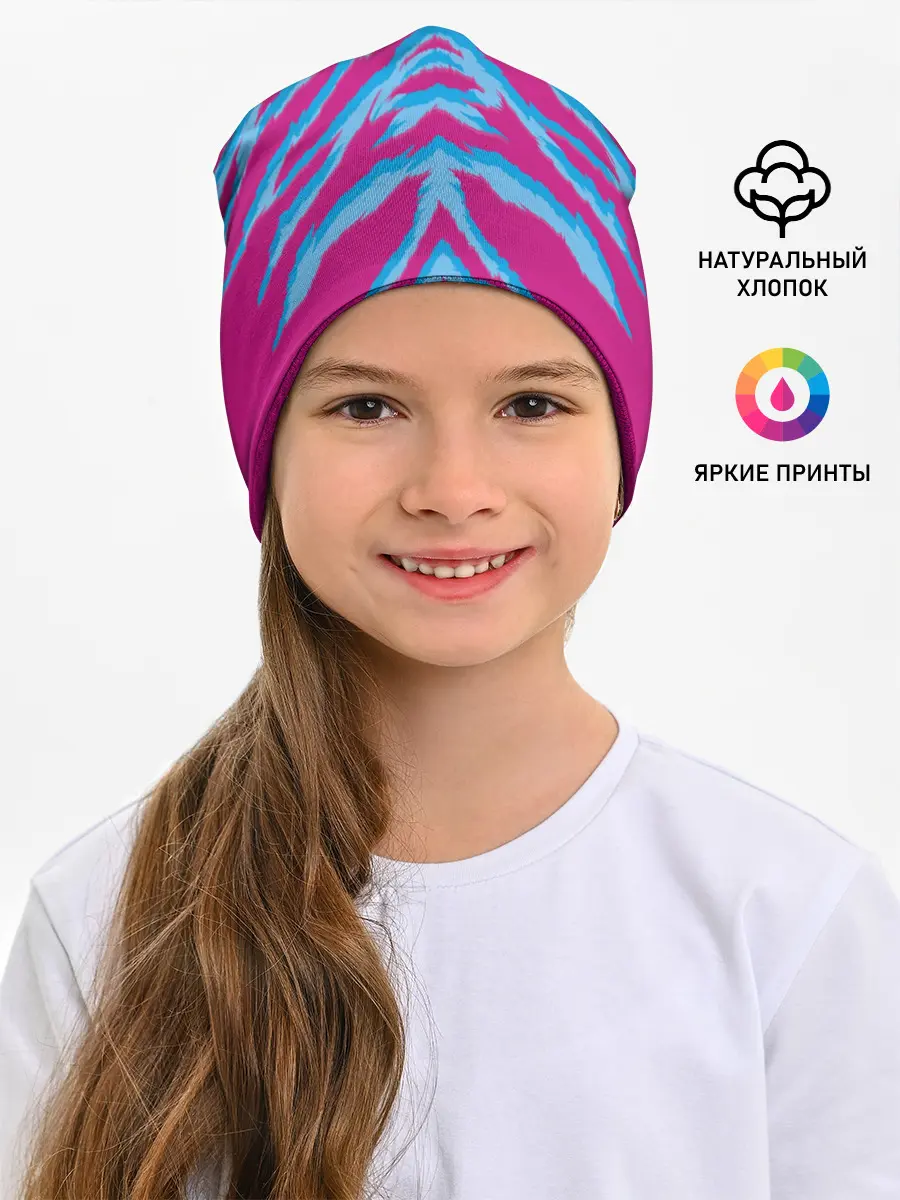 Детская шапка / Неоновая шкура тигра