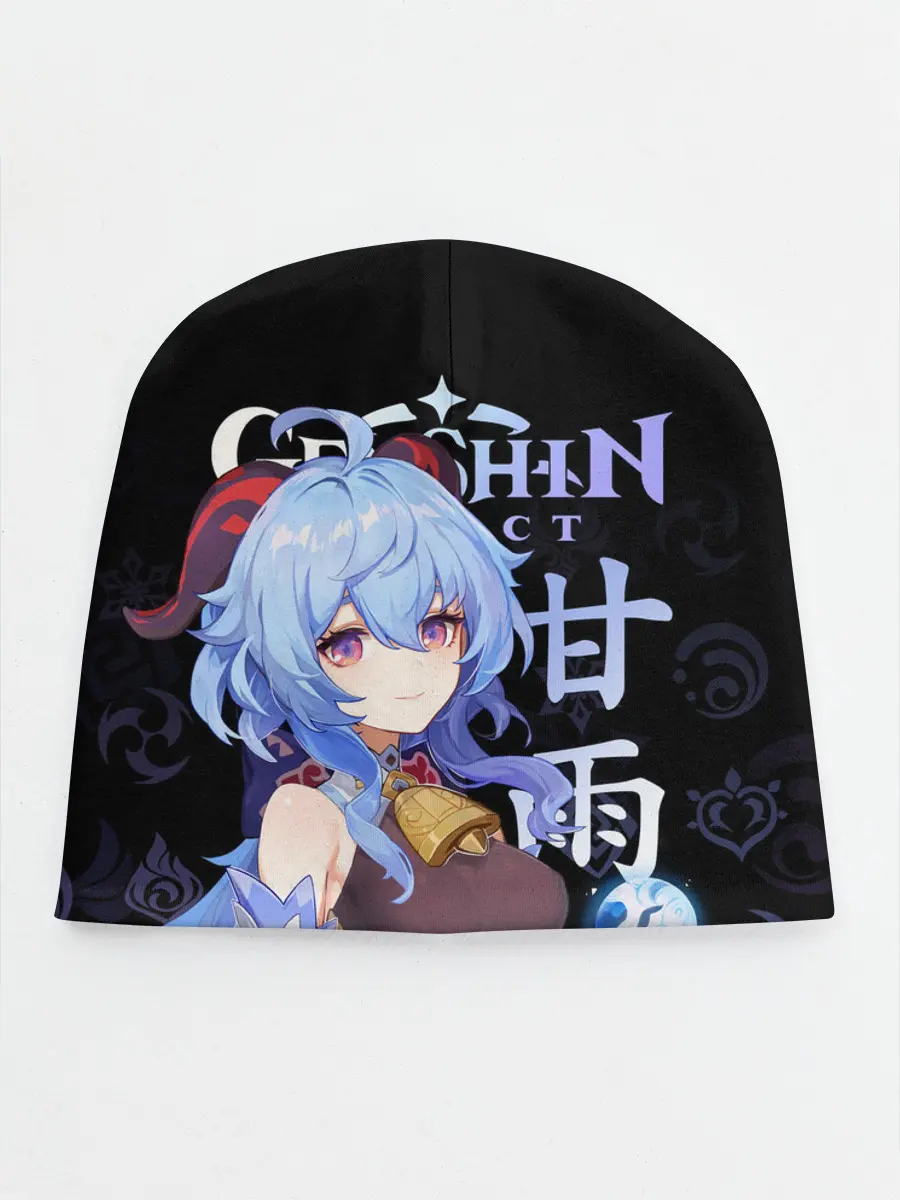 Детская шапка / Гань Юй / Genshin Impact