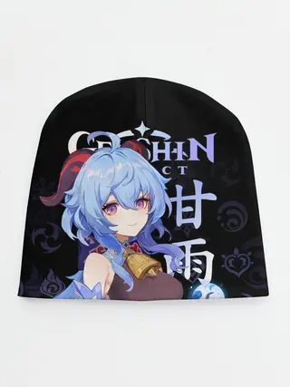 Детская шапка / Гань Юй / Genshin Impact