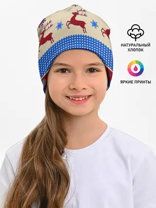 Детская шапка / Новогодняя 2022