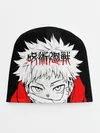 Детская шапка / Jujutsu Kaisen, Юдзи Итадори