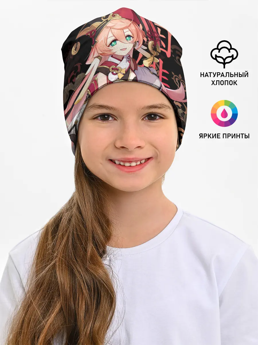 Детская шапка / Янь Фэй / Genshin Impact