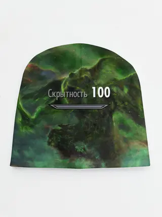 Детская шапка / Скрытность скайрим