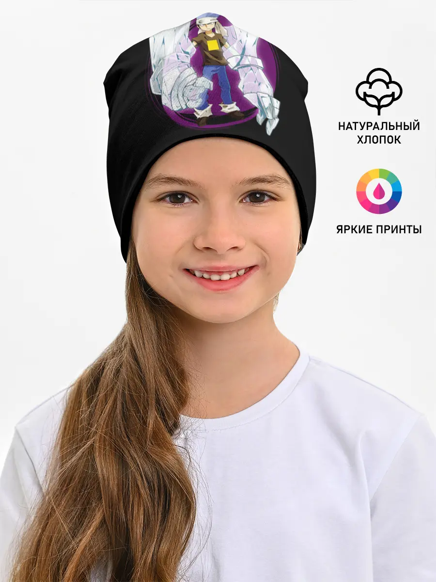 Детская шапка / ХОРОКЭУ УСУИ