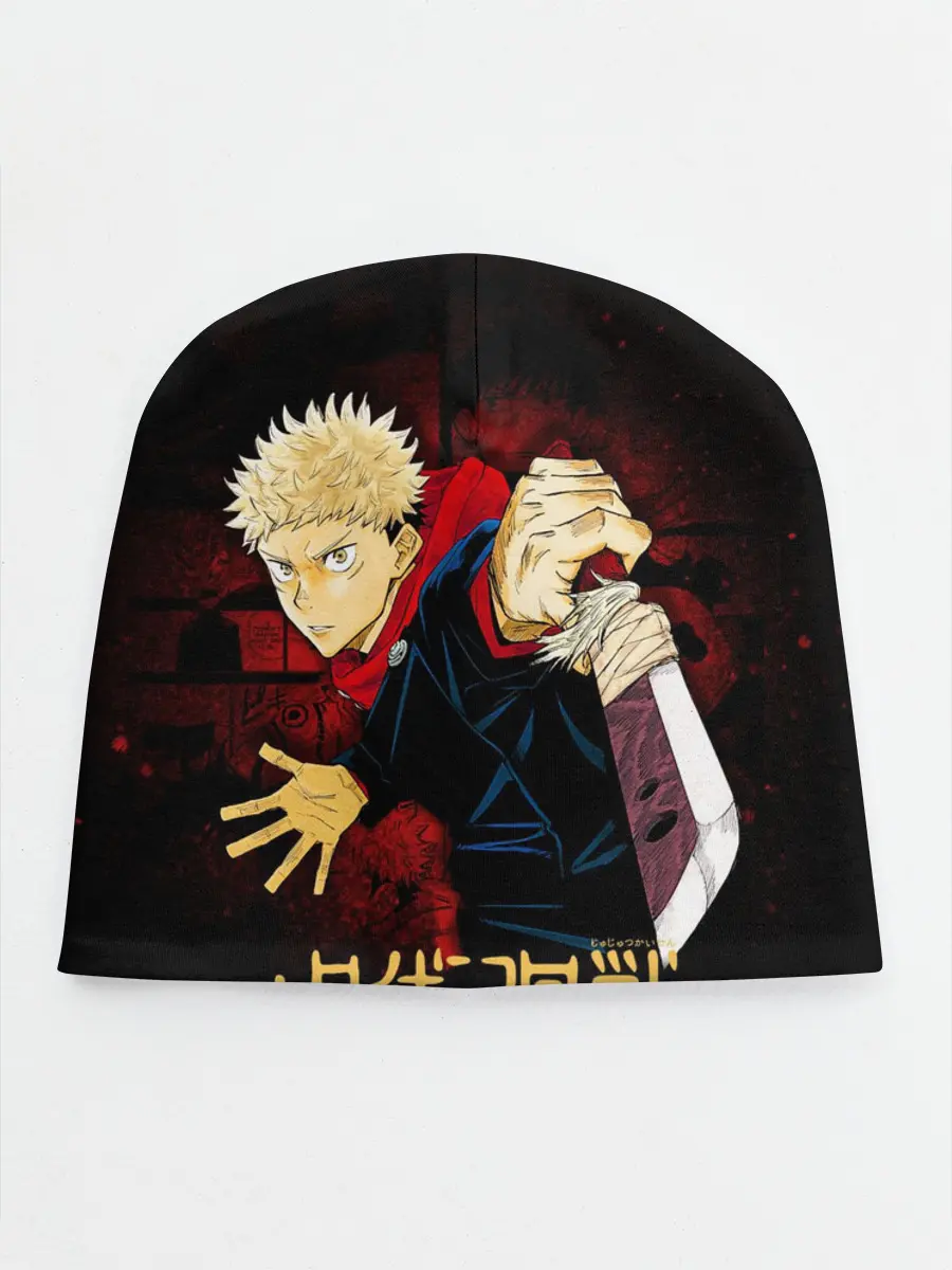Детская шапка / Юдзи Итадори - Магическая битва