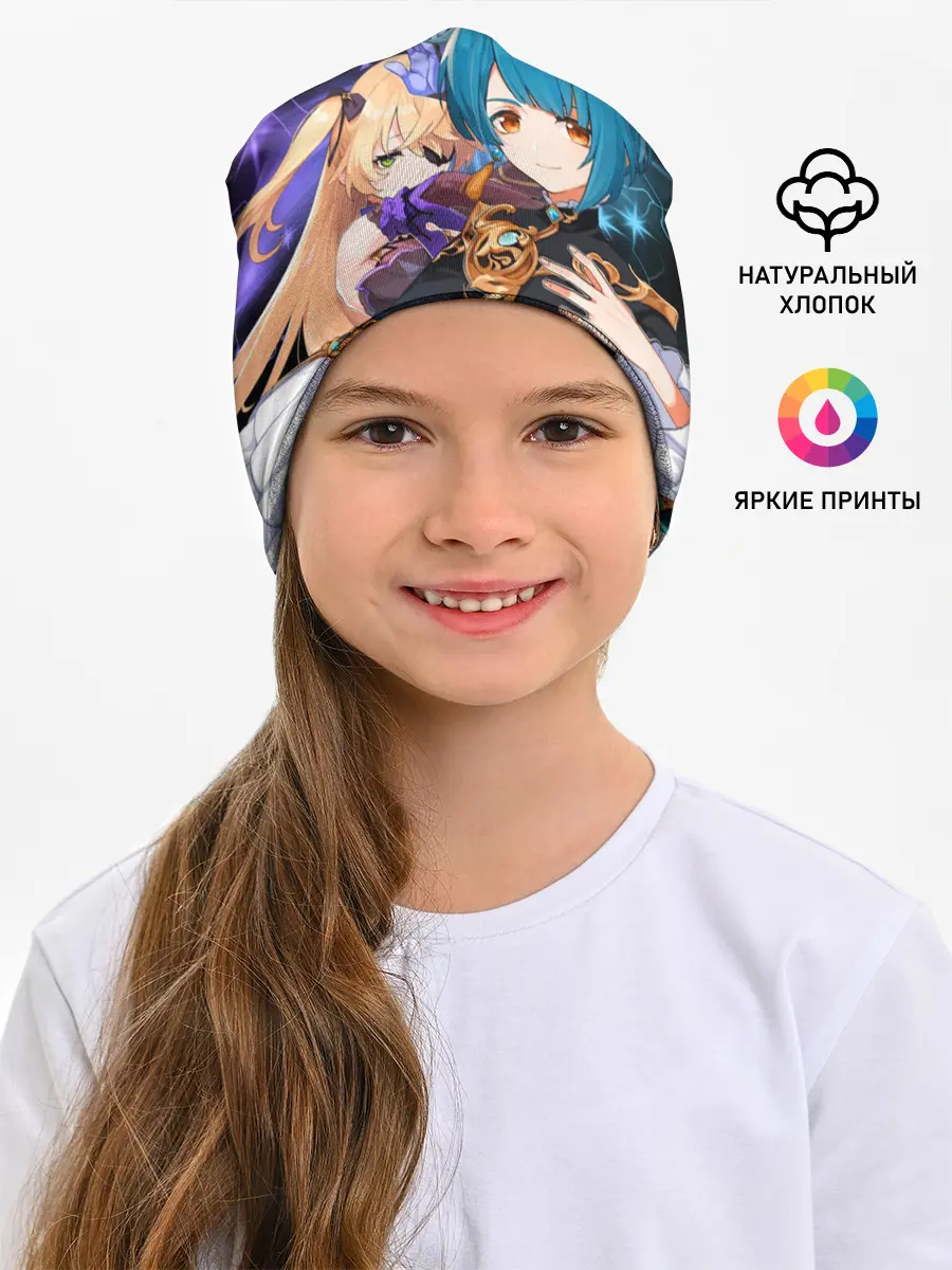 Детская шапка / Фишль и Син Цю, Genshin Impact