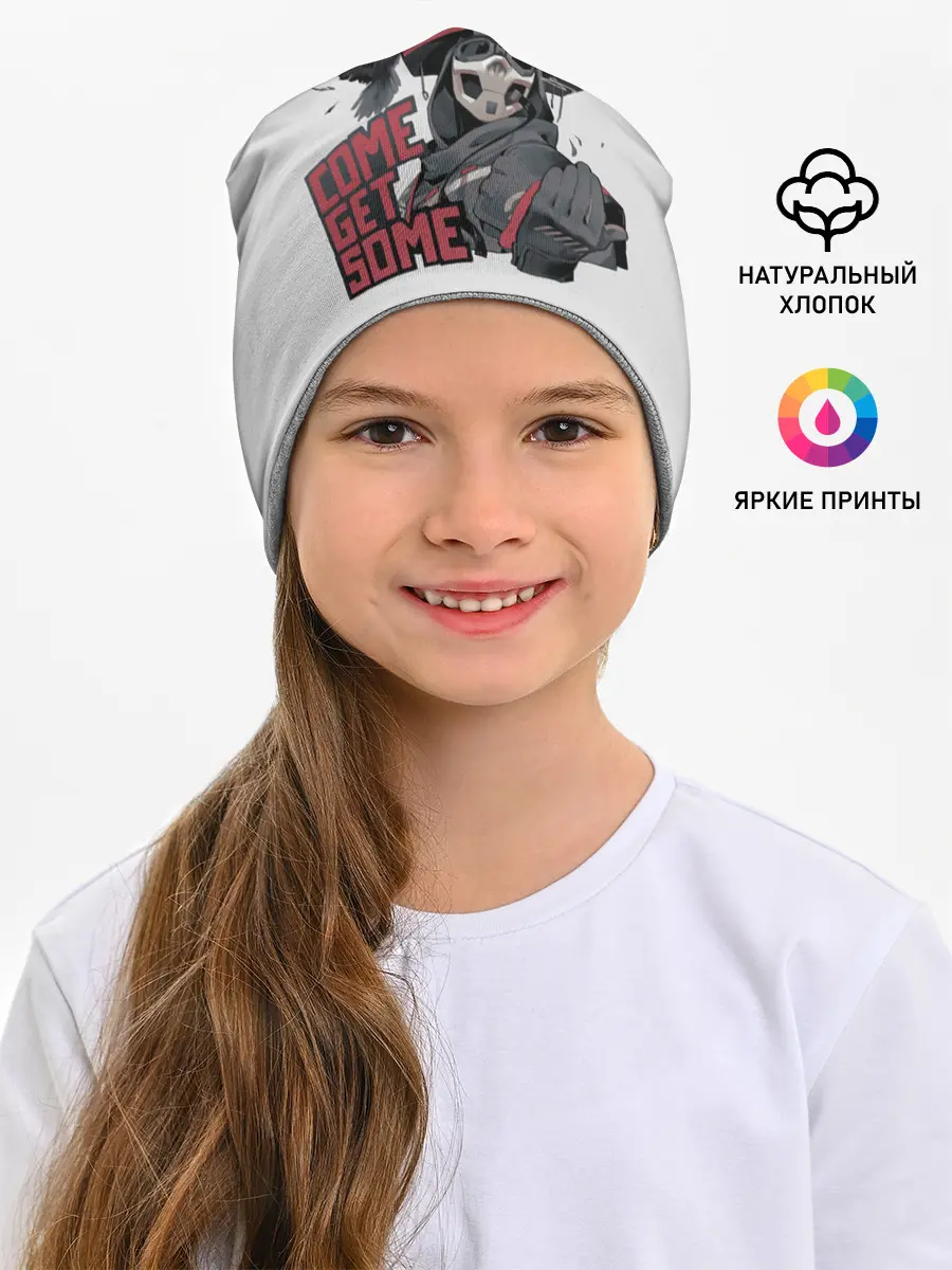 Детская шапка / Come get same