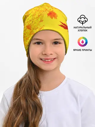 Детская шапка / ОСЕННИЕ ЦВЕТА | ЗОЛОТАЯ ОСЕНЬ