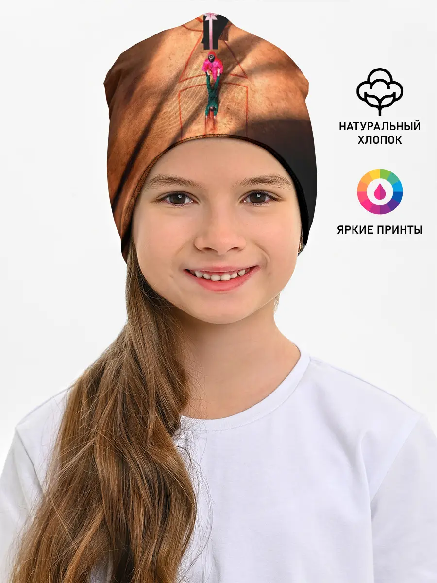 Детская шапка / Squid Game Игра в кальмара корейский сериал
