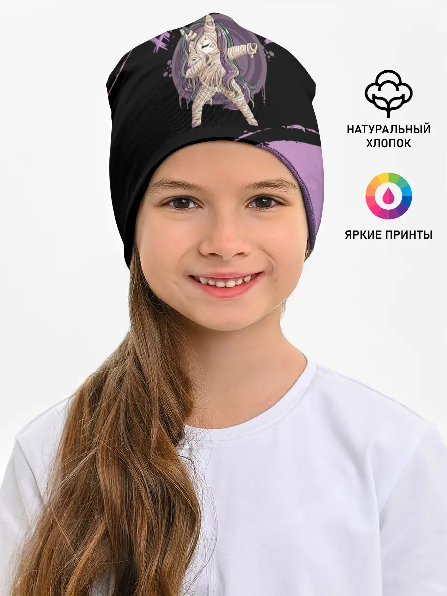 Детская шапка / Dab Unicorn Halloween