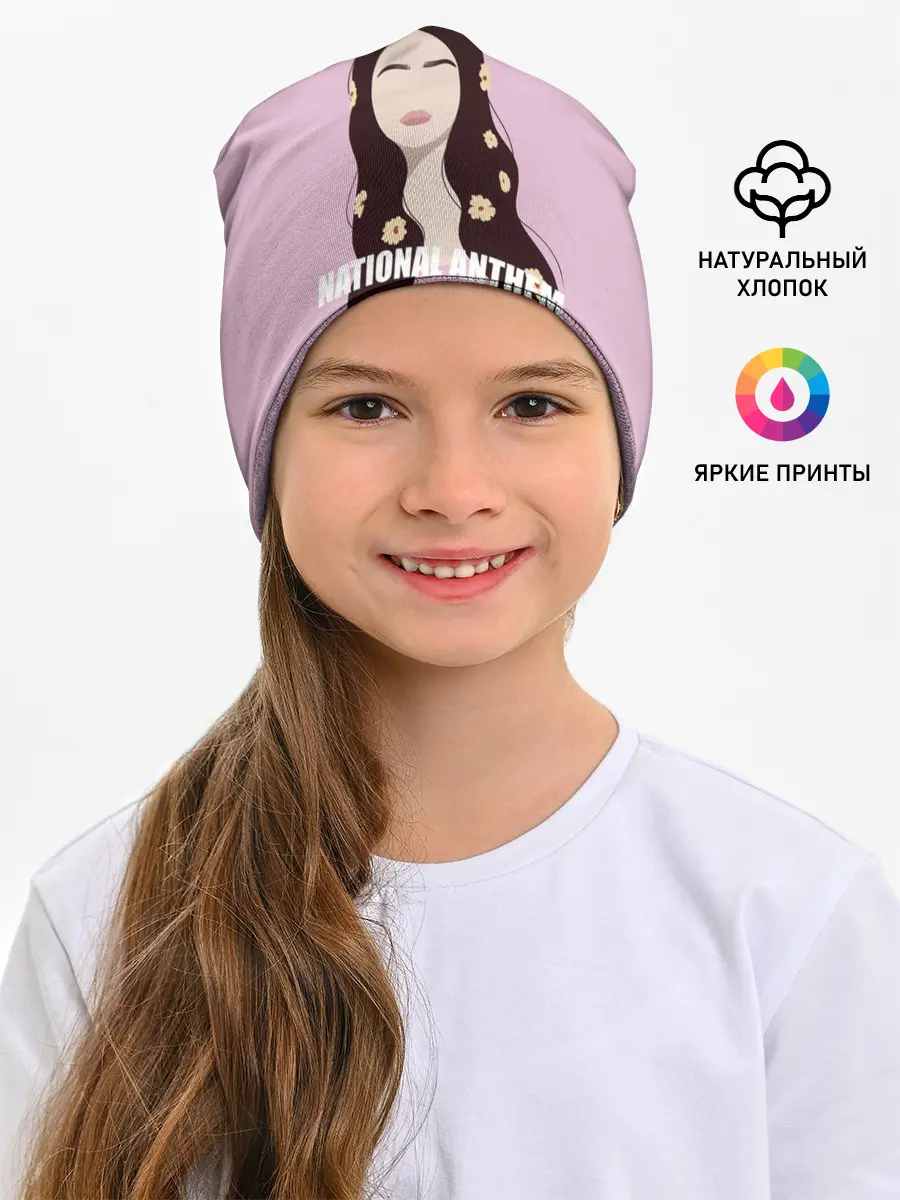 Детская шапка / National anthem