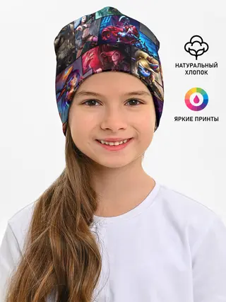 Детская шапка / Лига Легенд, чемпионы