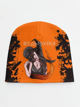 Детская шапка / ВЕДЬМОЧКА НА ХЕЛЛОУИН