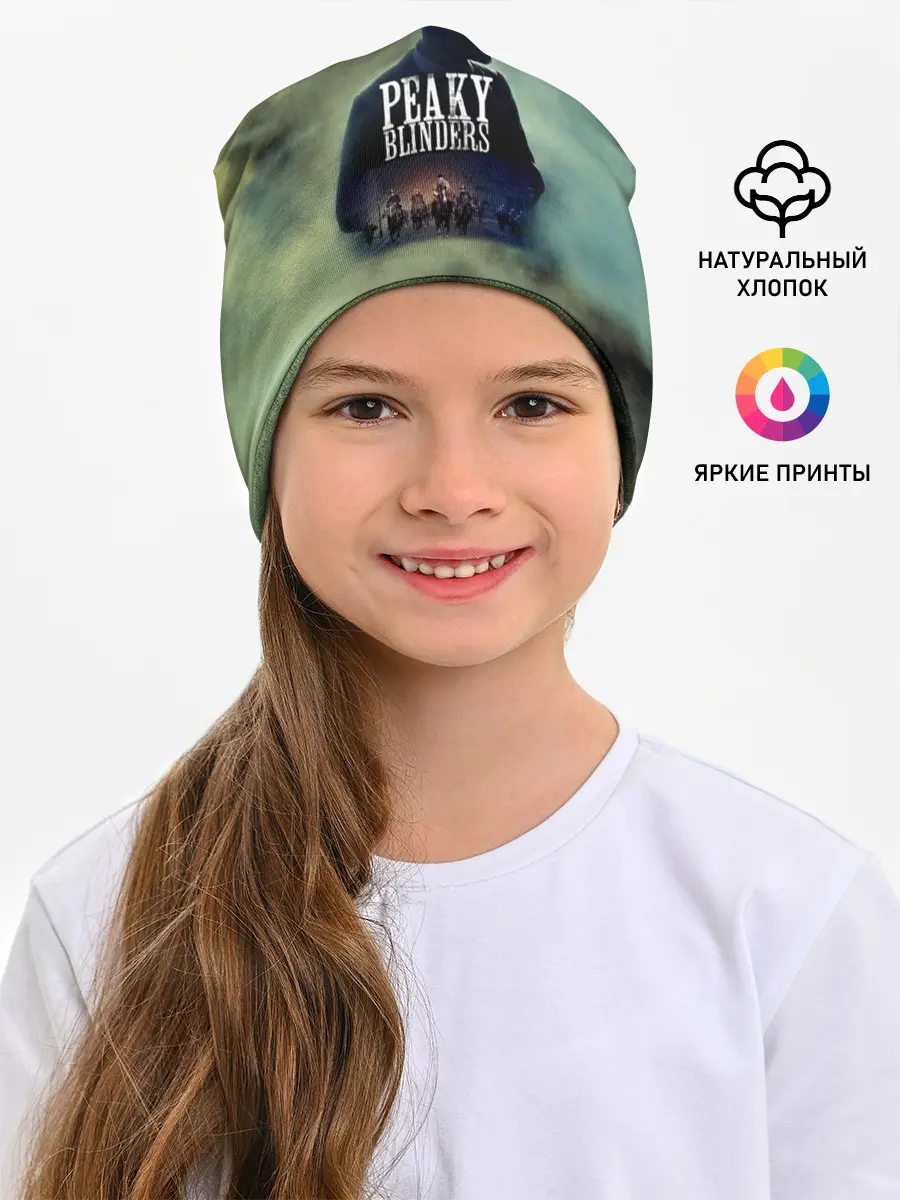 Детская шапка / Томас Острые козырьки