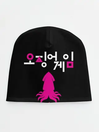 Детская шапка / Игра в кальмара кубики