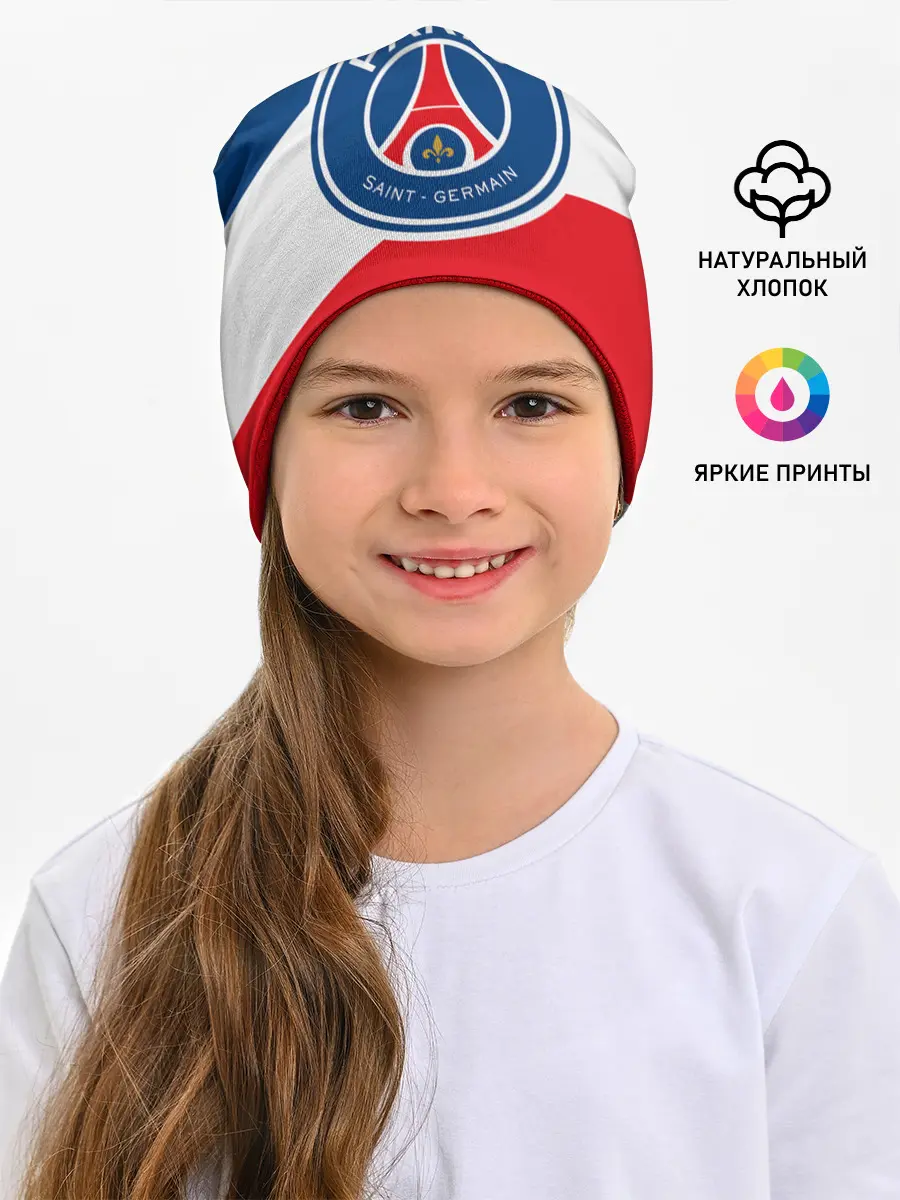 Детская шапка / Paris Saint-Germain FC
