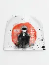 Детская шапка / Satoru Jujutsu Kaisen