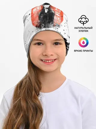 Детская шапка / Satoru Jujutsu Kaisen