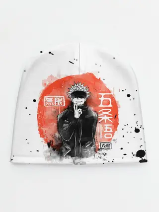 Детская шапка / Satoru Jujutsu Kaisen