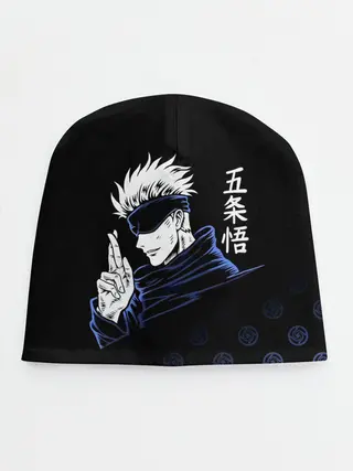 Детская шапка / Годжо Сатору - Магическая битва