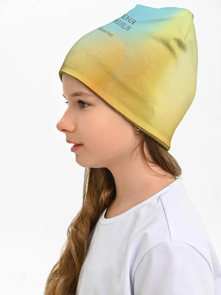 Детская шапка / Толк из меня вышел