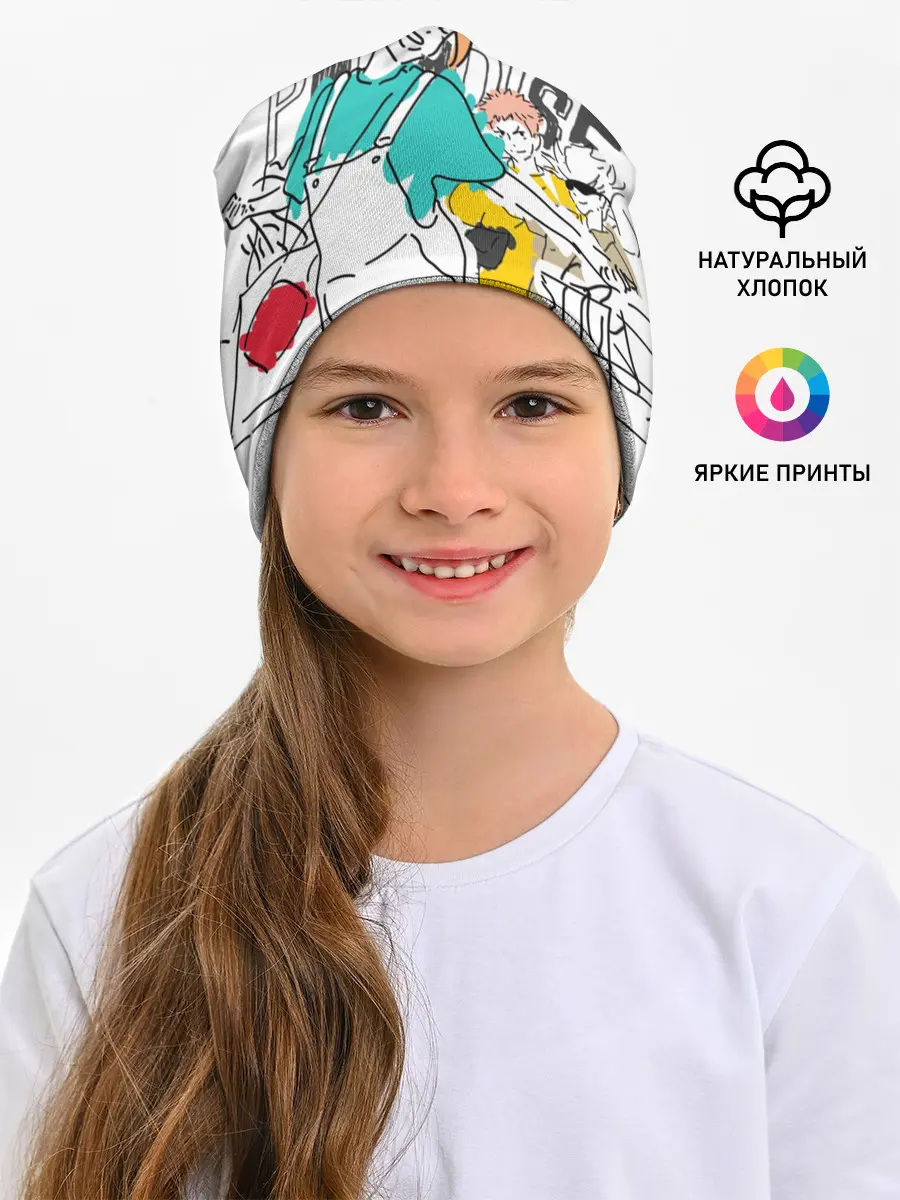 Детская шапка / Нобара Кугисаки - Jujutsu Kaisen