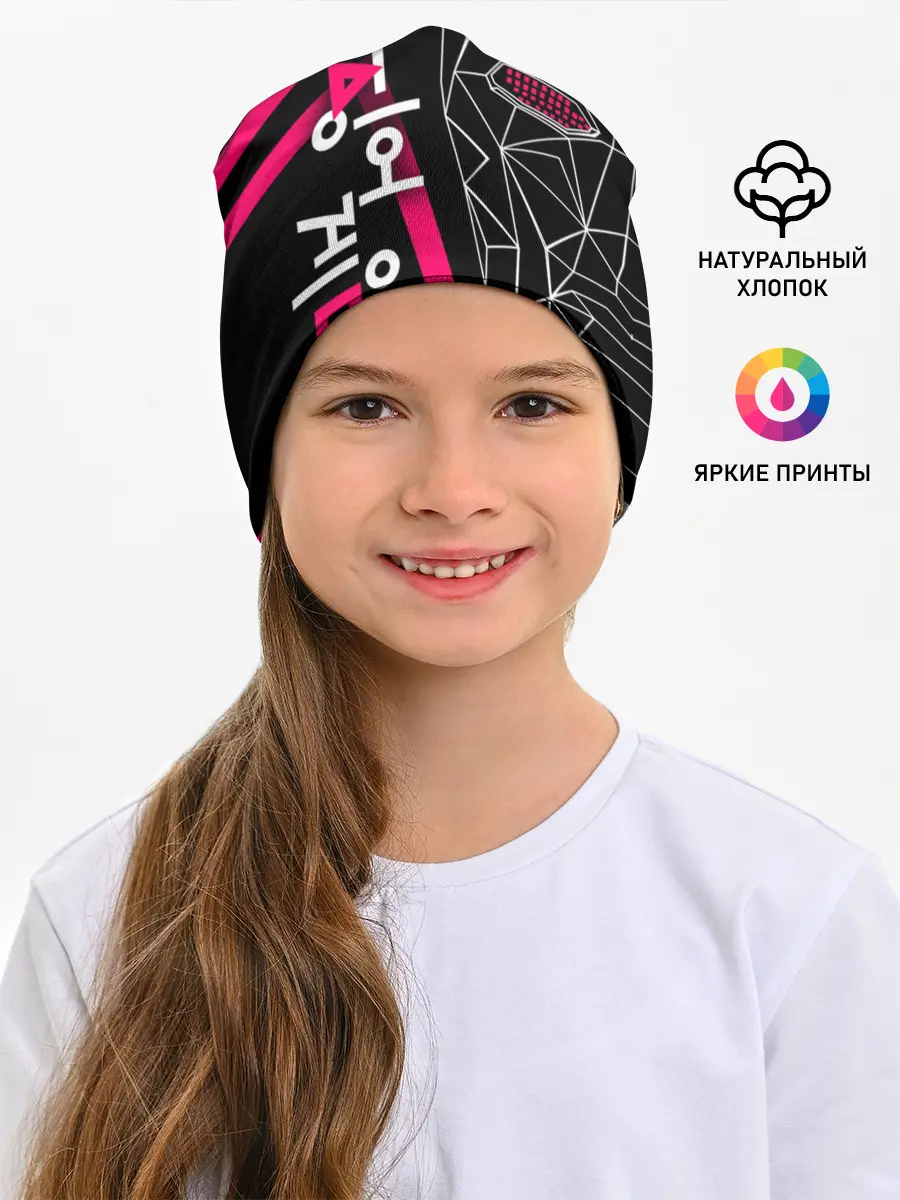 Детская шапка / Игра в кальмара - маска Ведущего