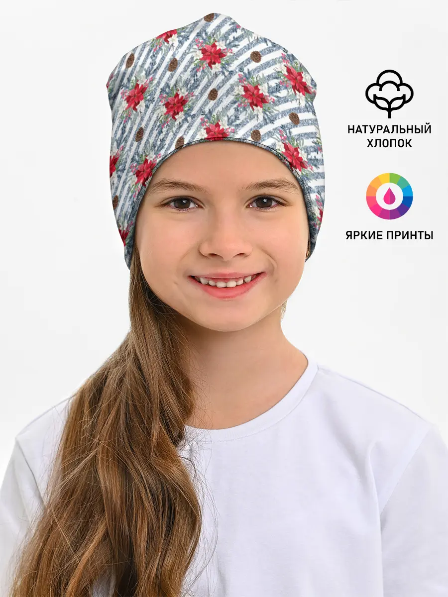 Детская шапка / Новогодние украшения и блестки