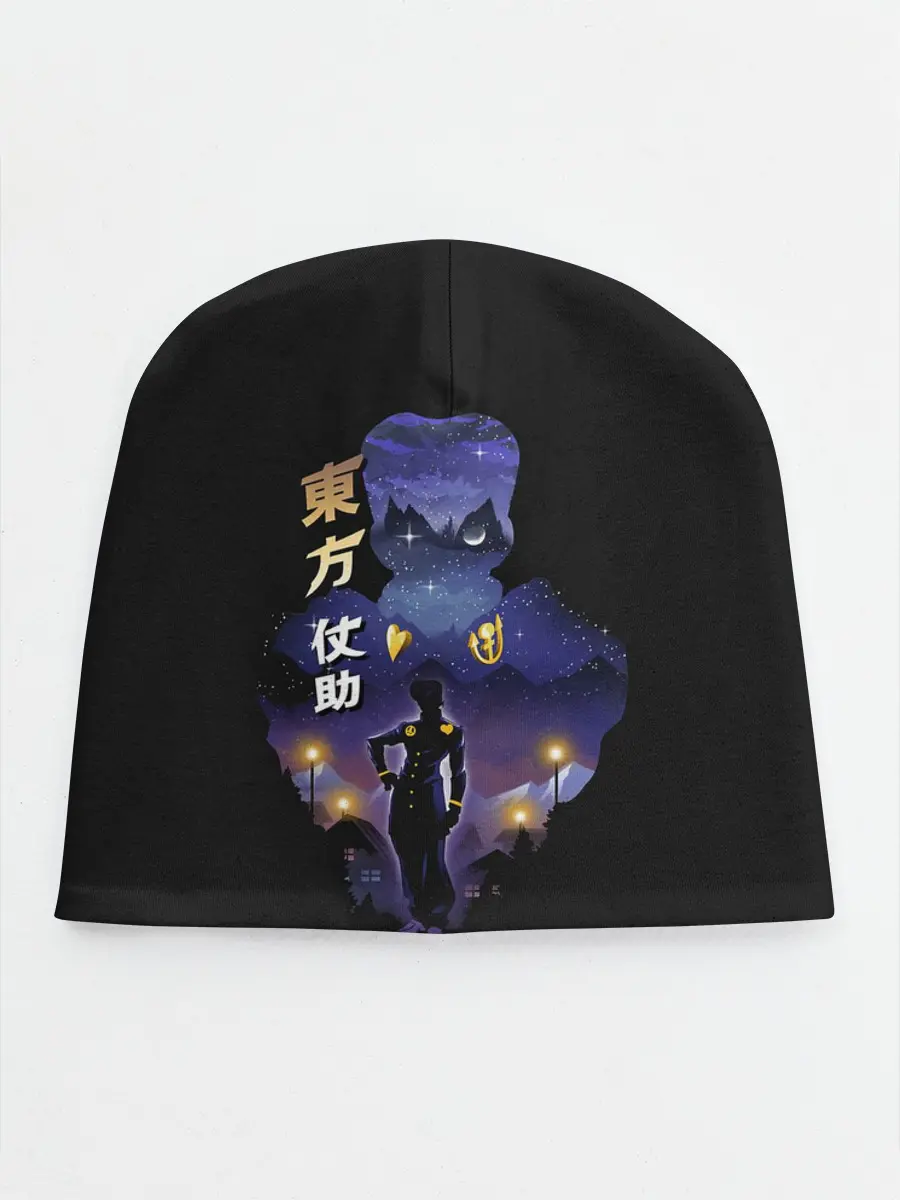 Детская шапка / Джоске Хигашиката. Джо Джо