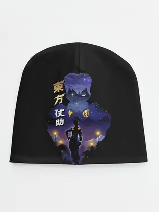 Детская шапка / Джоске Хигашиката. Джо Джо