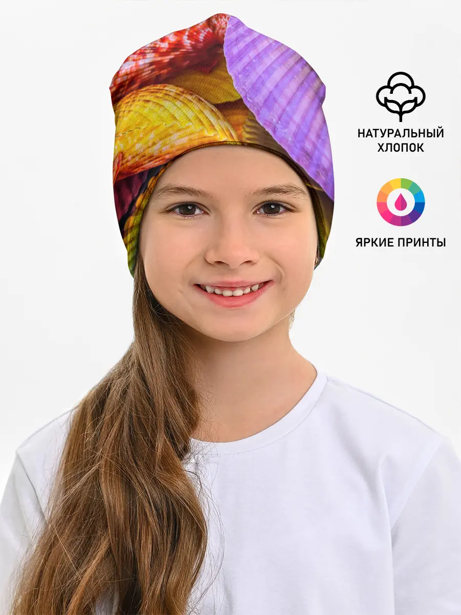 Детская шапка / Разноцветные ракушки multicolored seashells
