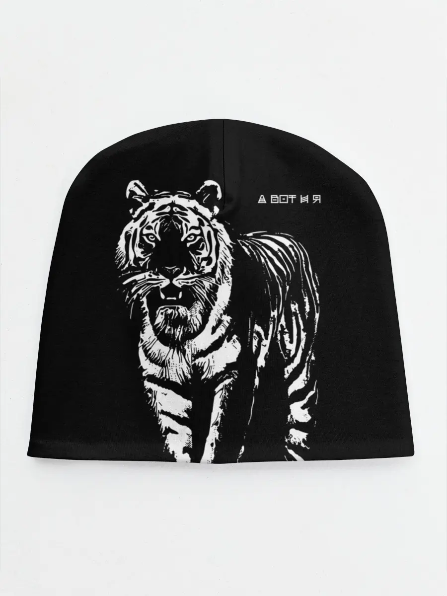 Детская шапка / А вот и я, бандерлоги