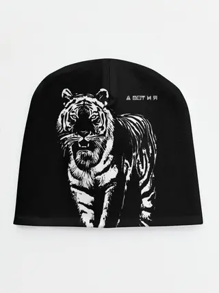 Детская шапка / А вот и я, бандерлоги