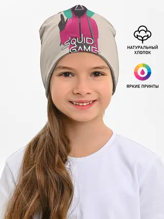 Детская шапка / Squid game - Игра в кальмара треугольник