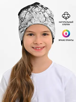 Детская шапка / Надпись Слипкнот Рок Группа ЧБ | Slipknot