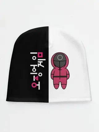 Детская шапка / ЛОГОТИП И ОХРАНА | ИГРА В КАЛЬМАРА