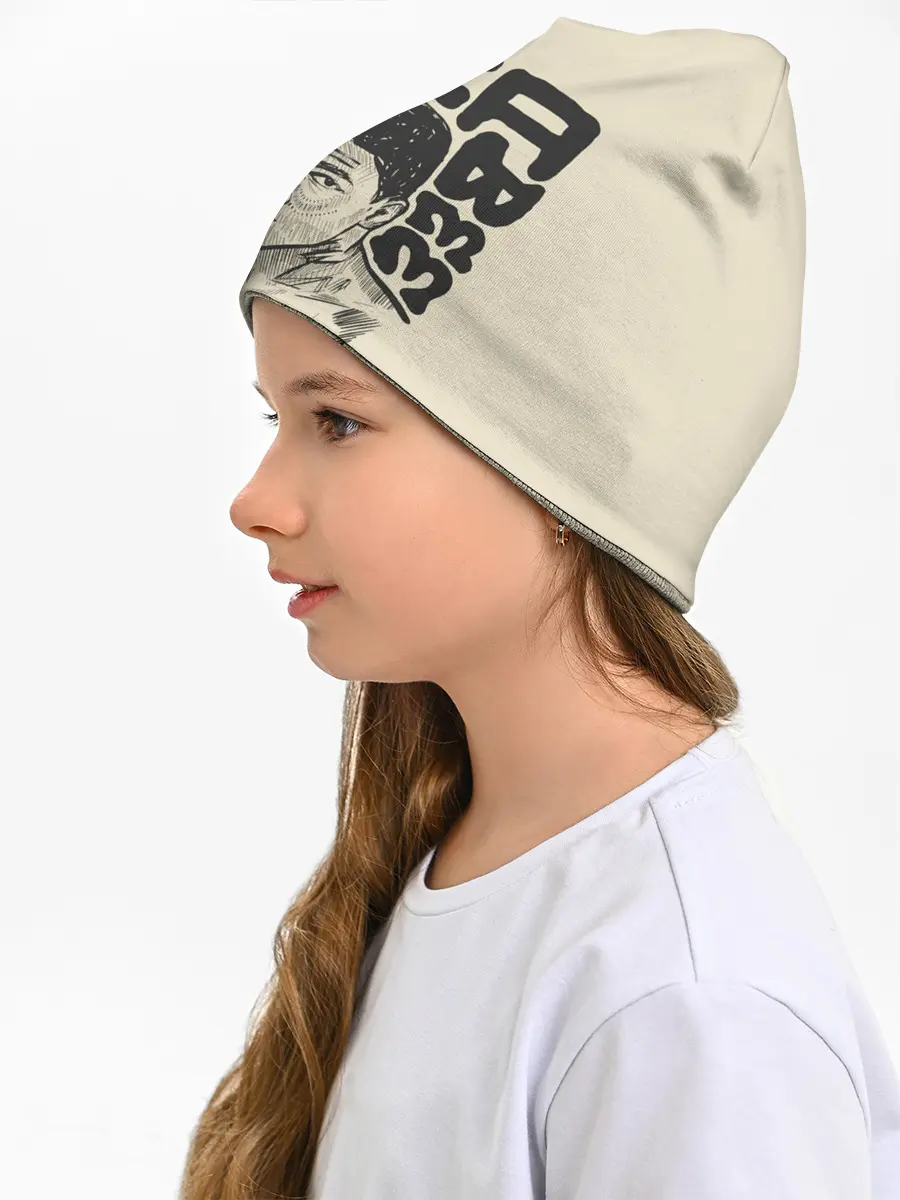 Детская шапка / Будь как Али