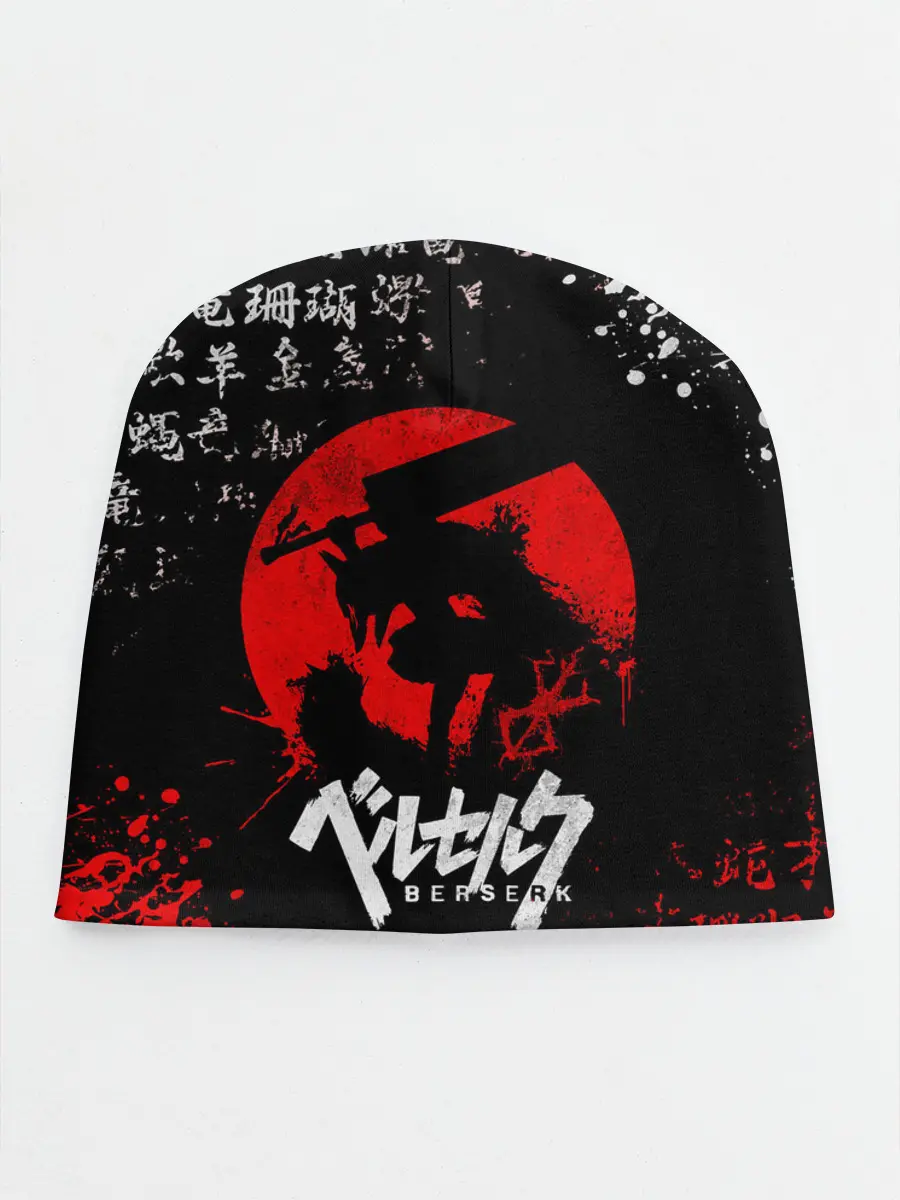 Детская шапка / БЕРСЕРК НАД ЛУНОЙ, КЛЕЙМО, ПРОКЛЯТИЕ