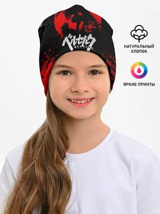 Детская шапка / БЕРСЕРК НАД ЛУНОЙ, КЛЕЙМО, ПРОКЛЯТИЕ