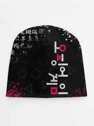 Детская шапка / ИГРА В КАЛЬМАРА БРЫЗГИ КРАСОК / ИЕРОГЛИФЫ