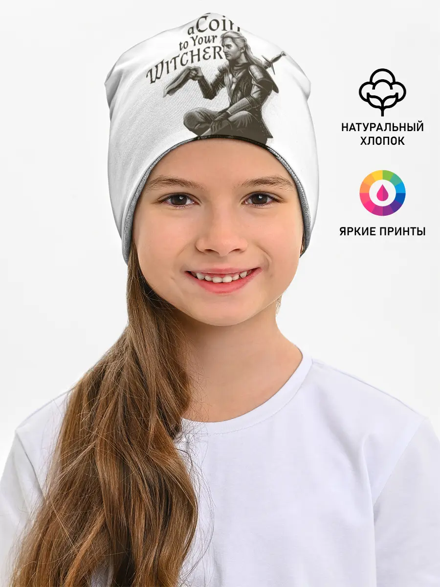 Детская шапка / Toss a coin to your Witcher