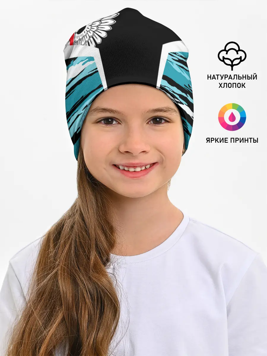 Детская шапка / ВВС России Камуфляж