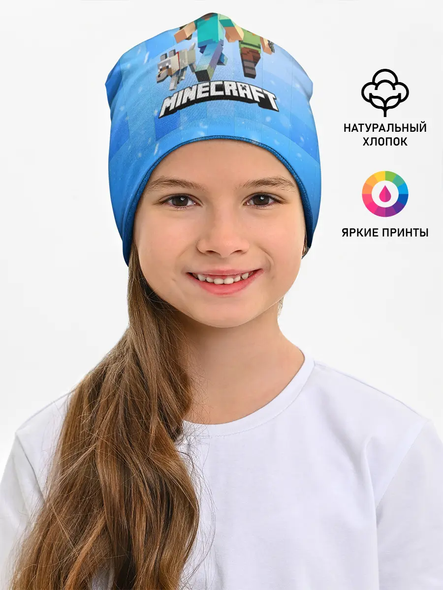 Детская шапка / Minecraft / Майнкрафт
