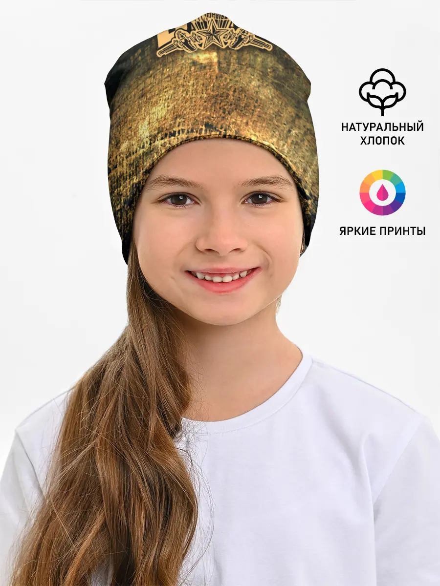 Детская шапка / ВДВ