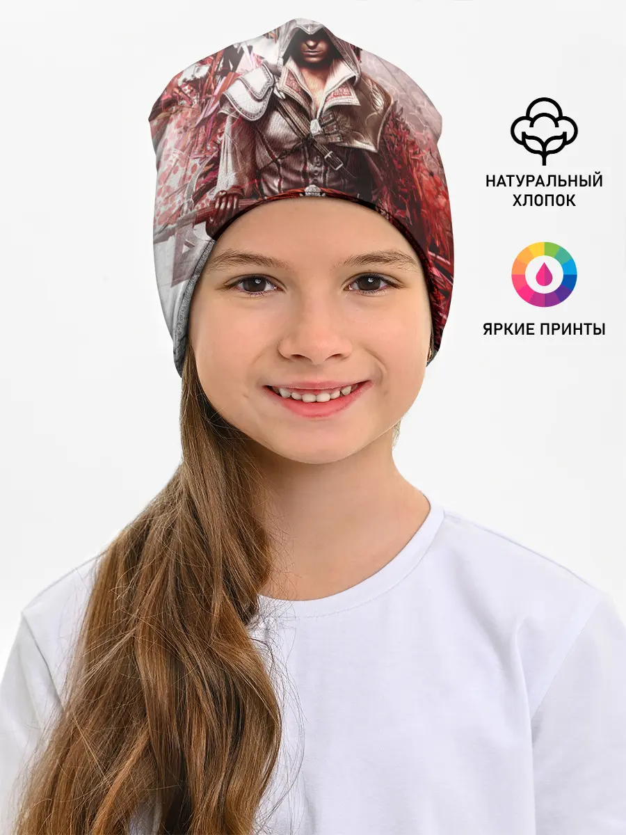 Детская шапка / ASSASSINS CREED