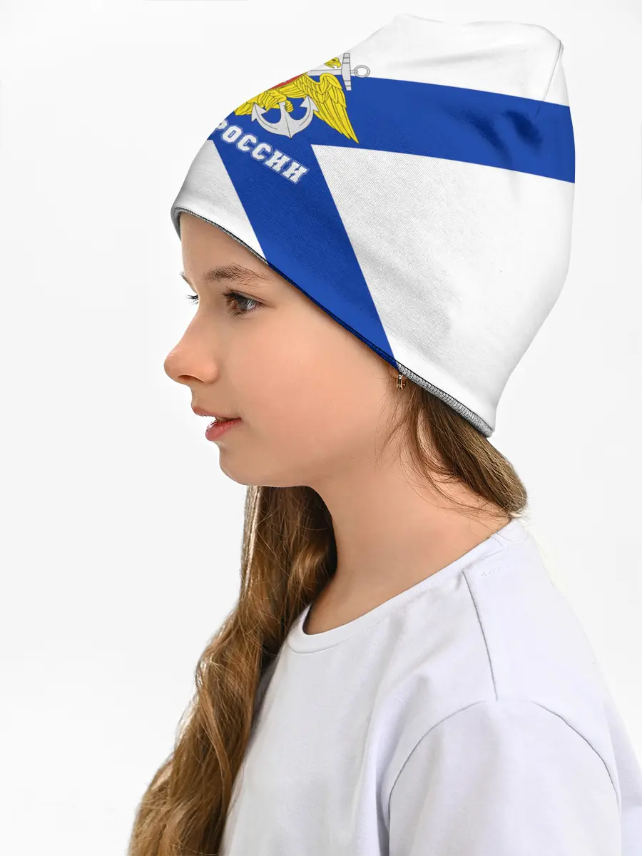 Детская шапка / ВМФ России