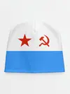 Детская шапка / ВМФ СССР